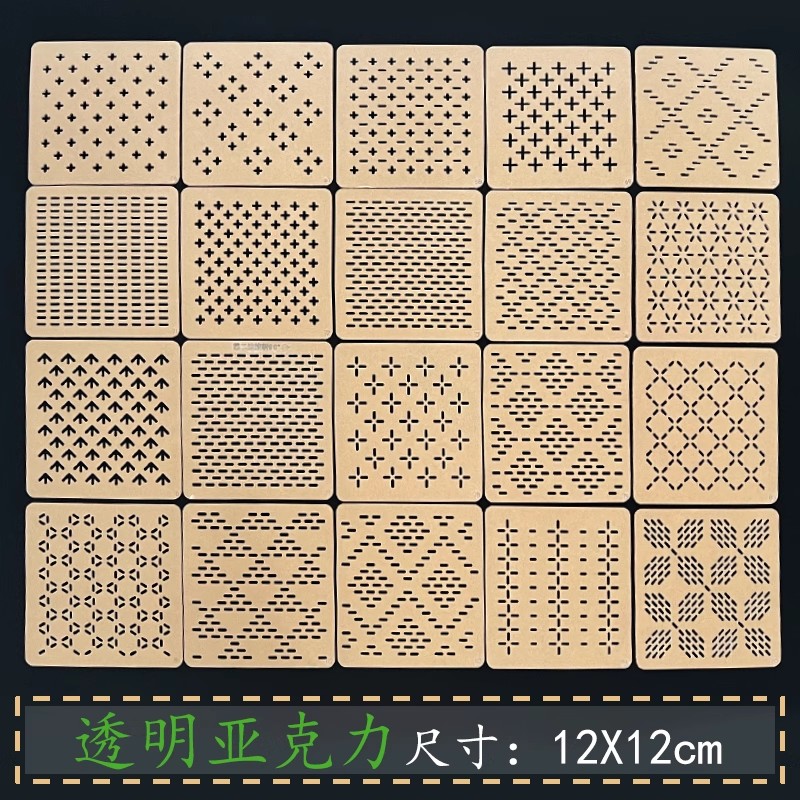 Sewing Embroidery Fabric - Handmade DIY Sashiko Embroidery Stencil Set