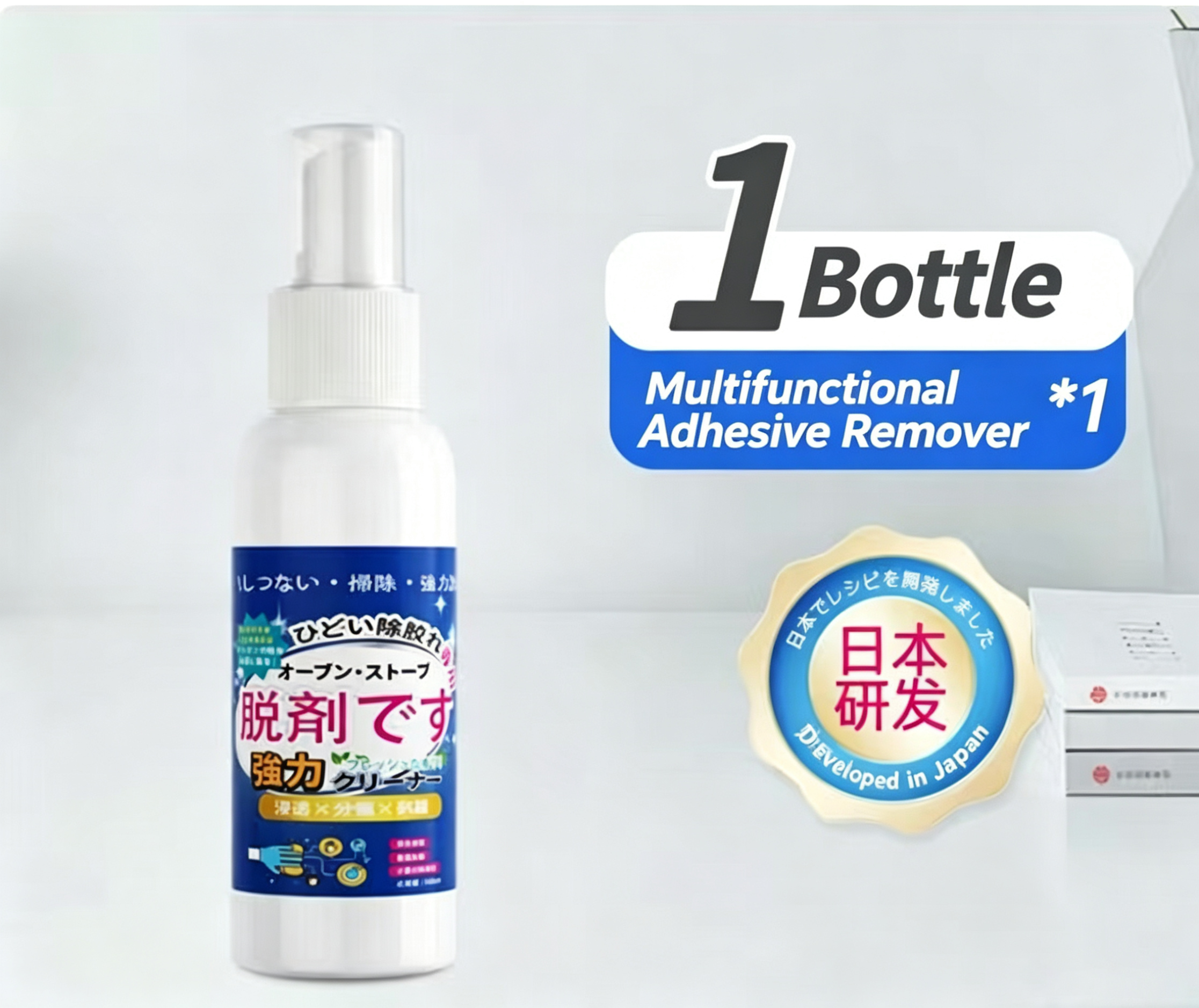 Sewing Label - DTF Clothes Glue Remover, T-shirt Logo