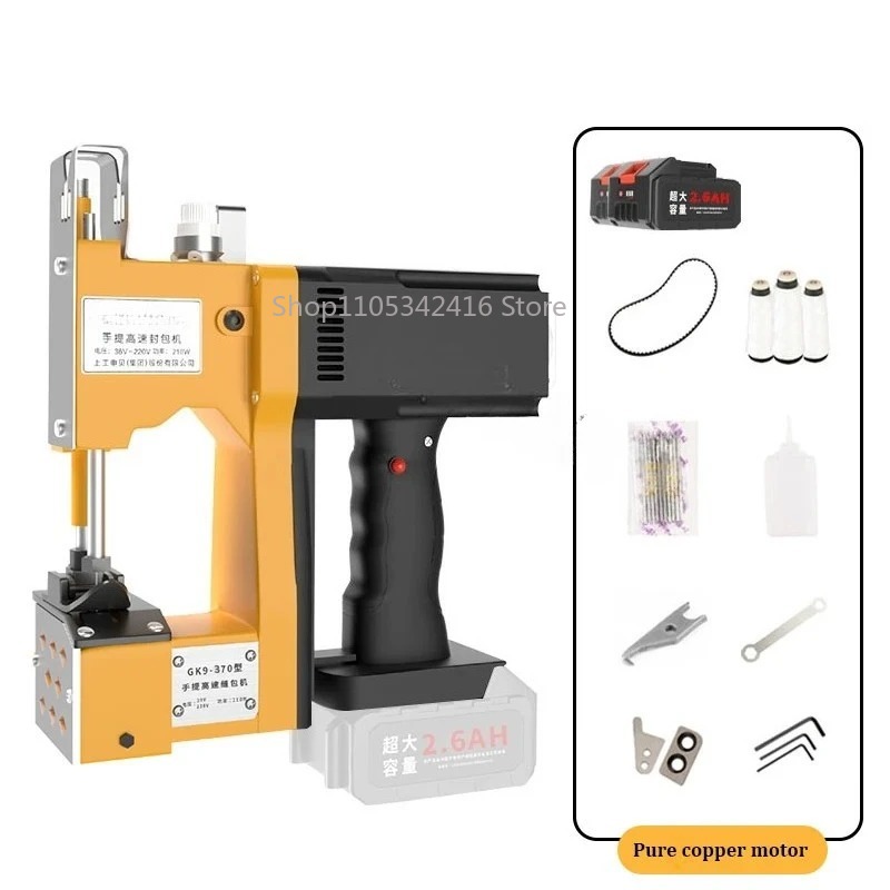 Portable Automatic Sewing Mach - Textiles Sewing Machine review and price