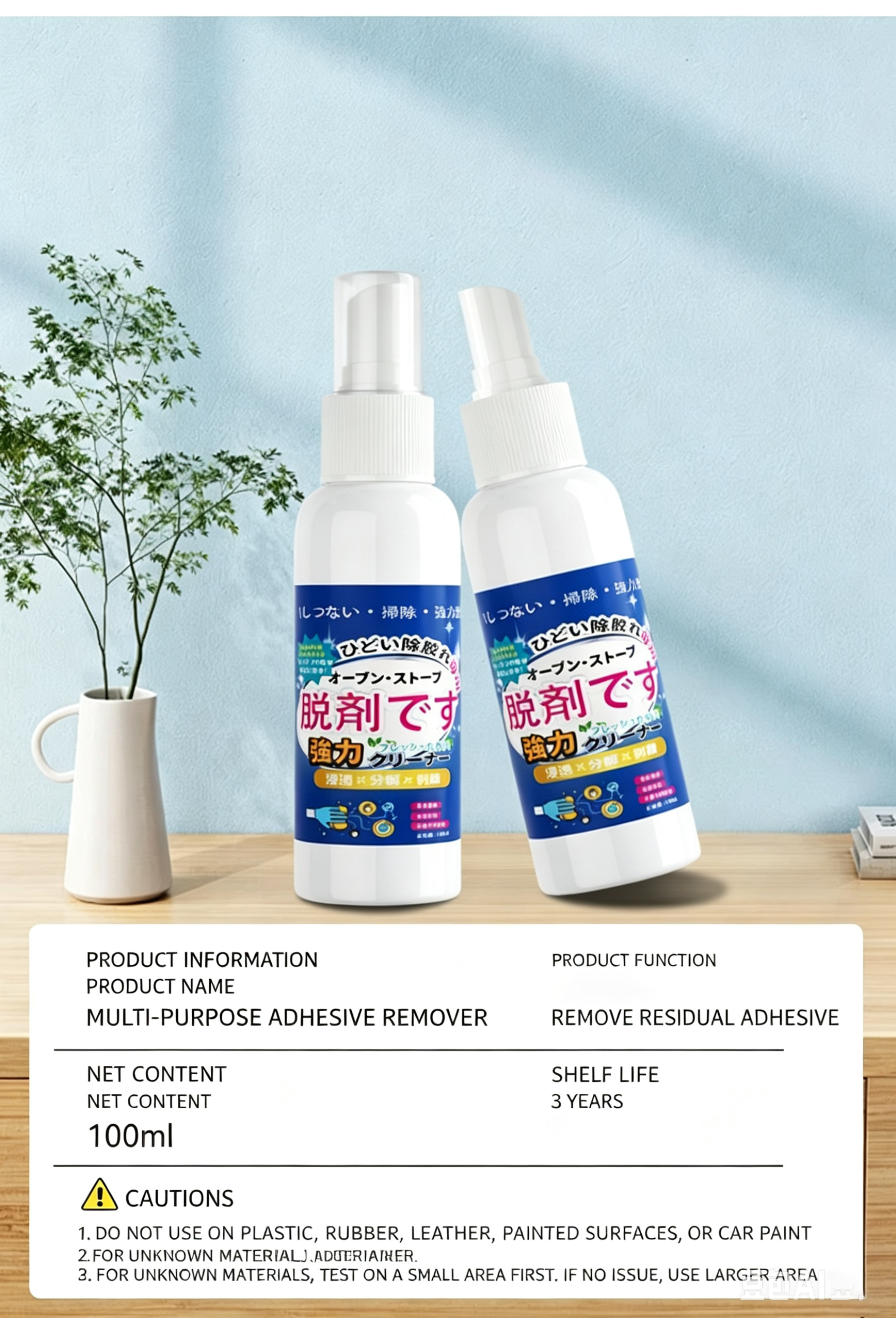 DTF Clothes Glue Remover, T-sh - Sewing Label review and price