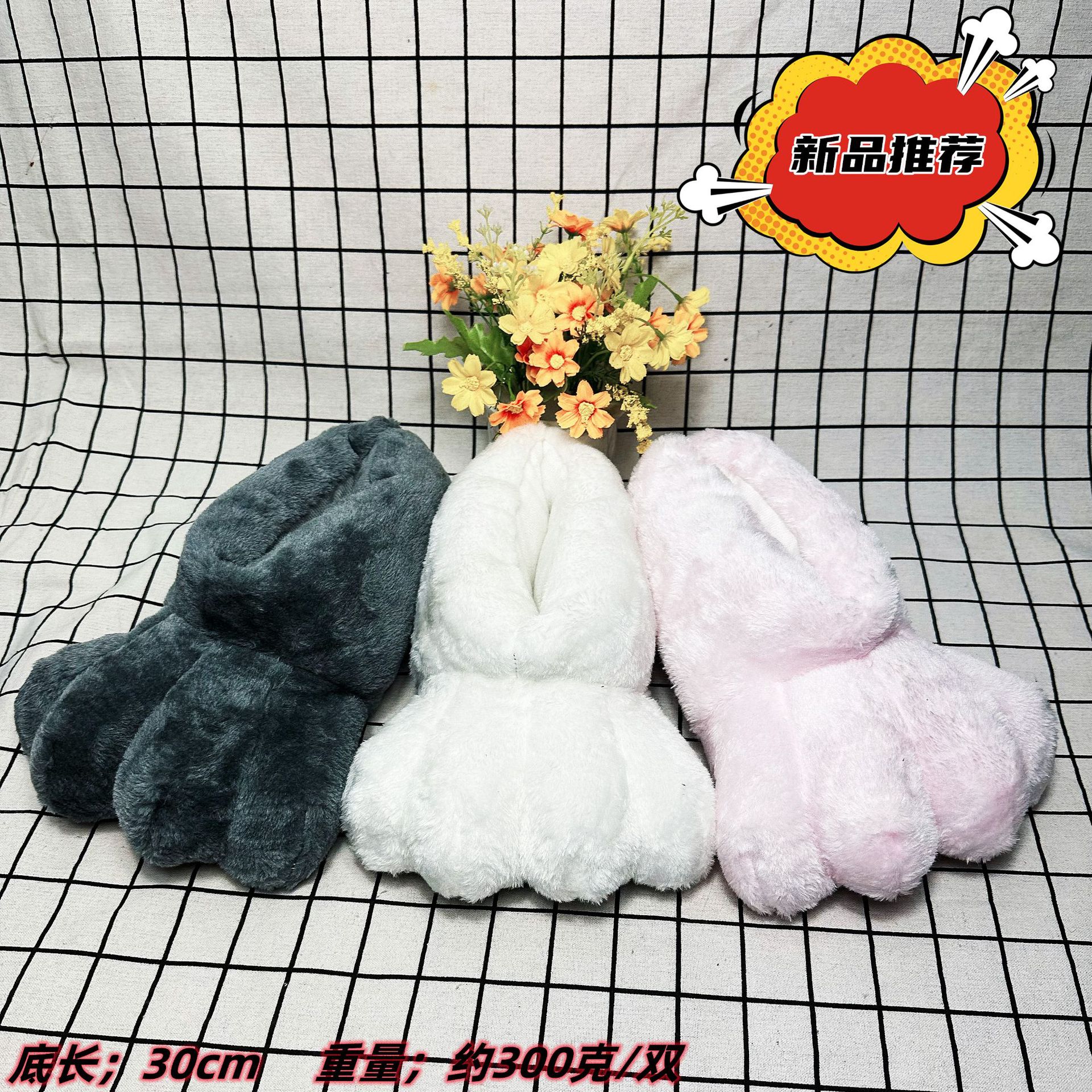 In Stock Rabbit Paw Slippers H - Sewing House review and price