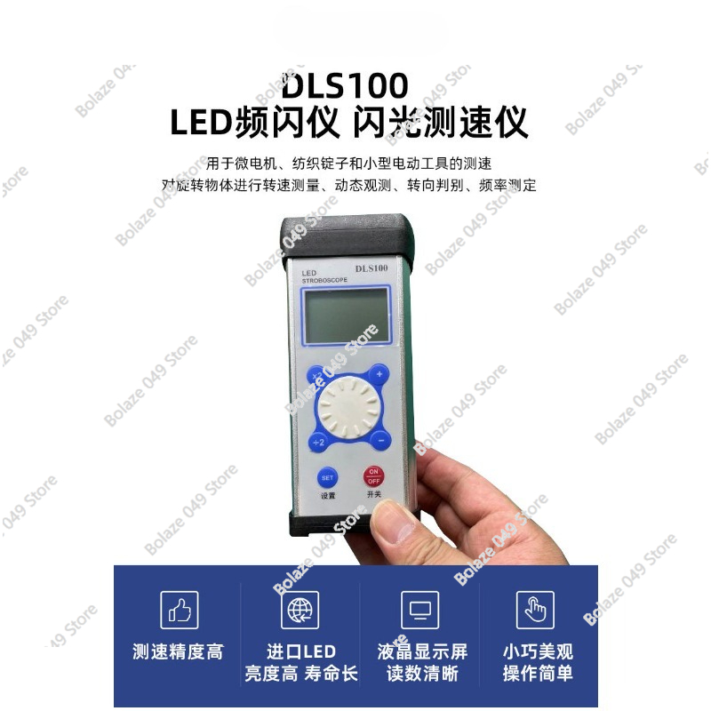 DLS100 Stroboscope LED Motor F - Textiles Sewing Machine review and price